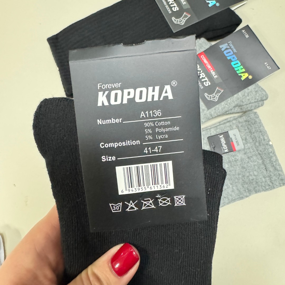 SET№10 Шкарпетки чоловічі КОРОНА махрова стопа 2шт сірі фото 2